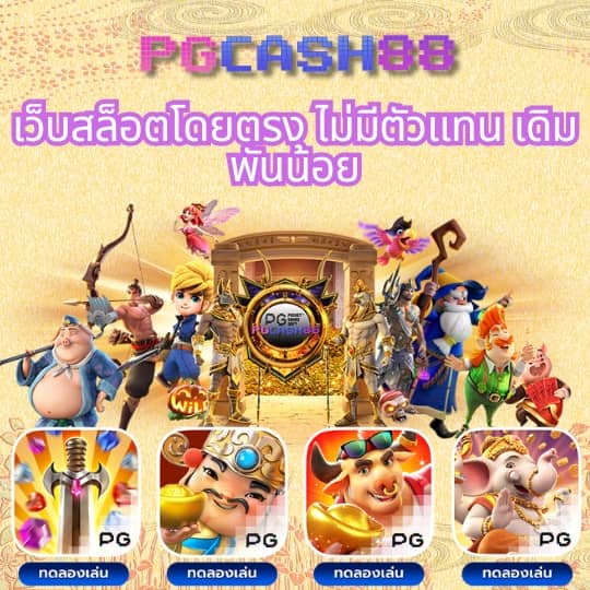 รับสปินฟรี