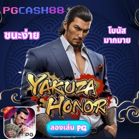 รับสปินฟรี
